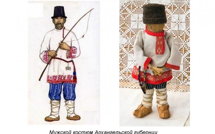 Русская Национальная Одежда для Кукол